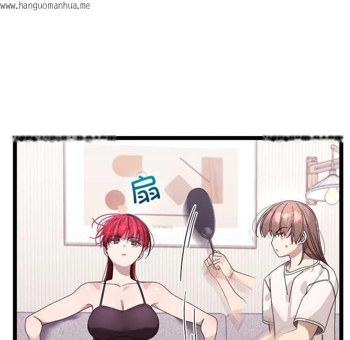 韩国漫画分身使我无限变强韩漫_分身使我无限变强-第2话在线免费阅读-韩国漫画-第36张图片