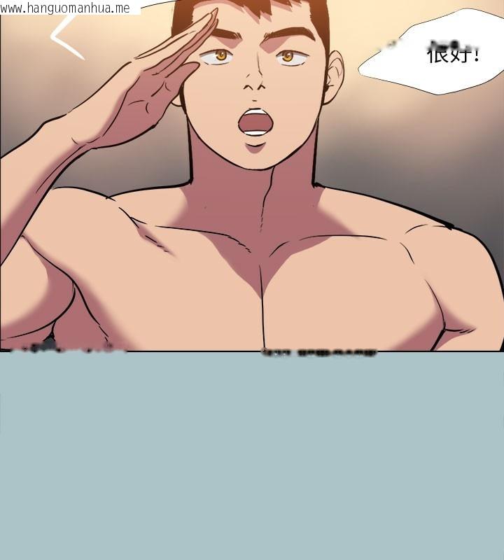 韩国漫画进击的巨根韩漫_进击的巨根-第34话-疼爱我的心肝宝贝在线免费阅读-韩国漫画-第86张图片