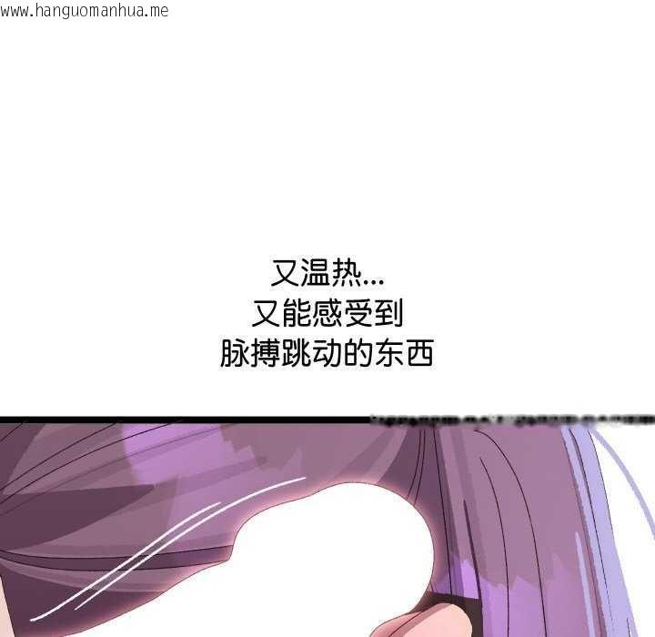 韩国漫画分身使我无限变强韩漫_分身使我无限变强-第4话在线免费阅读-韩国漫画-第153张图片