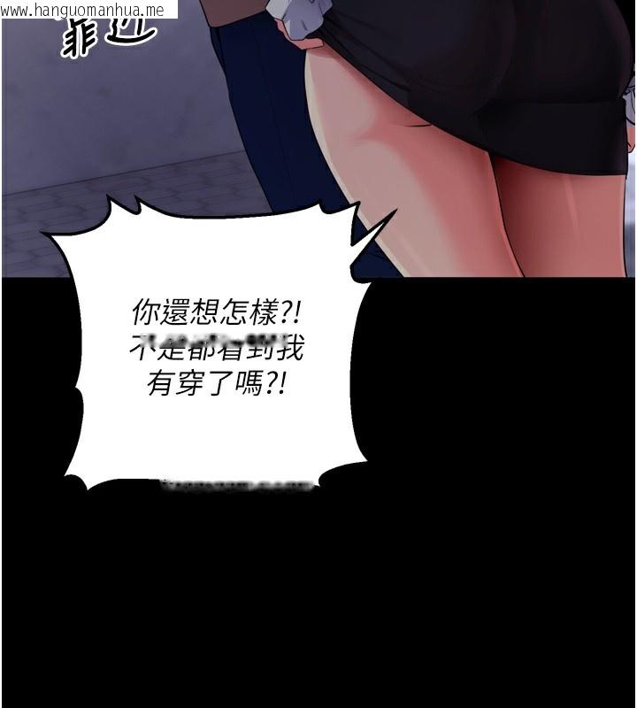 韩国漫画拜脱拜脱App韩漫_拜脱拜脱App-第5话-满足淫娃的生理需求在线免费阅读-韩国漫画-第231张图片