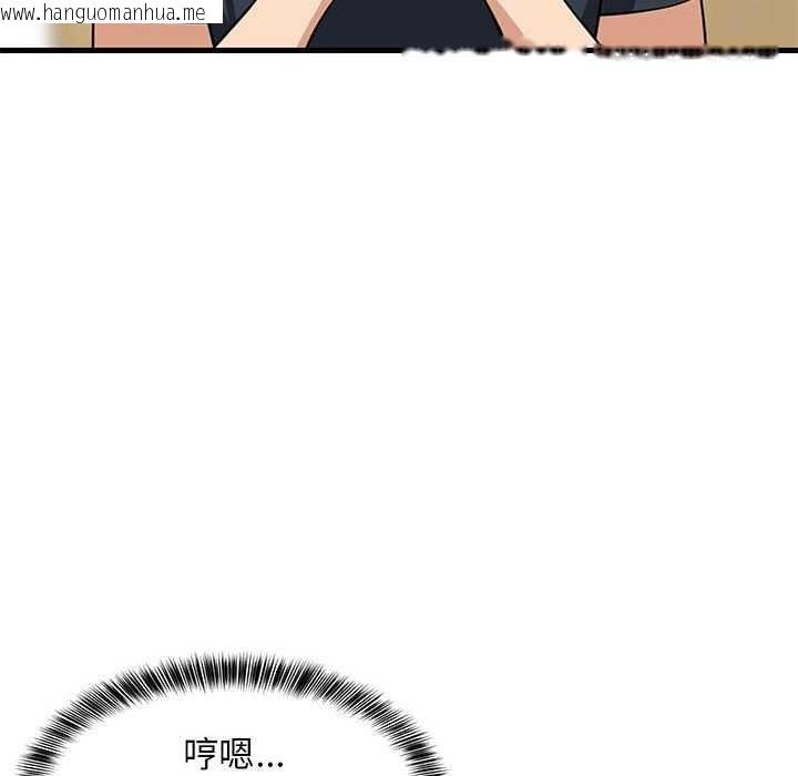 韩国漫画难缠姐妹偏要和我同居韩漫_难缠姐妹偏要和我同居-第37话在线免费阅读-韩国漫画-第62张图片