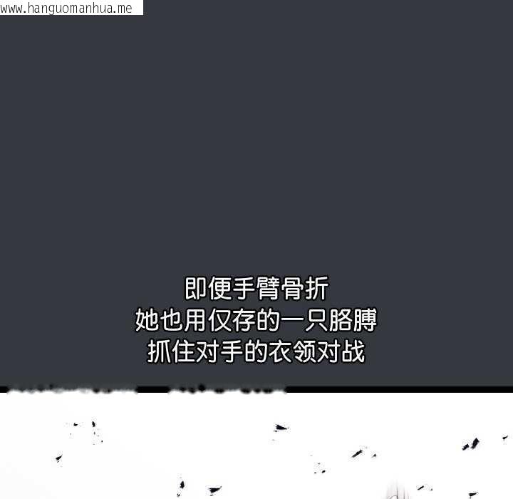韩国漫画分身使我无限变强韩漫_分身使我无限变强-第7话在线免费阅读-韩国漫画-第6张图片