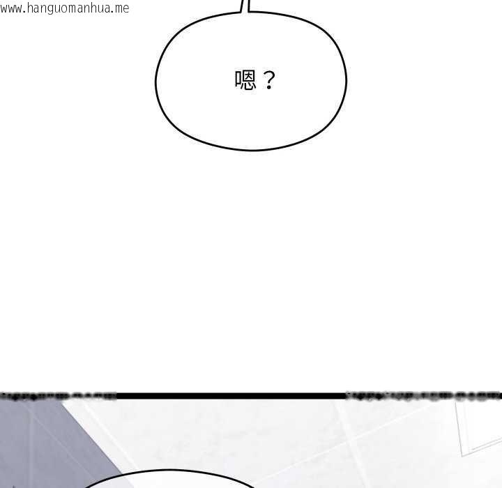 韩国漫画分身使我无限变强韩漫_分身使我无限变强-第8话在线免费阅读-韩国漫画-第177张图片