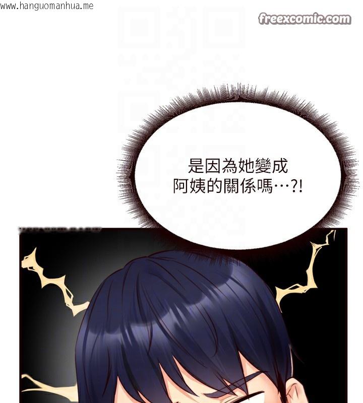韩国漫画熟女自助餐韩漫_熟女自助餐-第30话-想要你今晚陪我在线免费阅读-韩国漫画-第60张图片