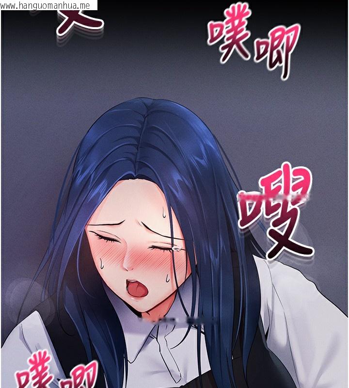 韩国漫画拜脱拜脱App韩漫_拜脱拜脱App-第6话-在户外爽到狂喷水的鲍鱼在线免费阅读-韩国漫画-第142张图片