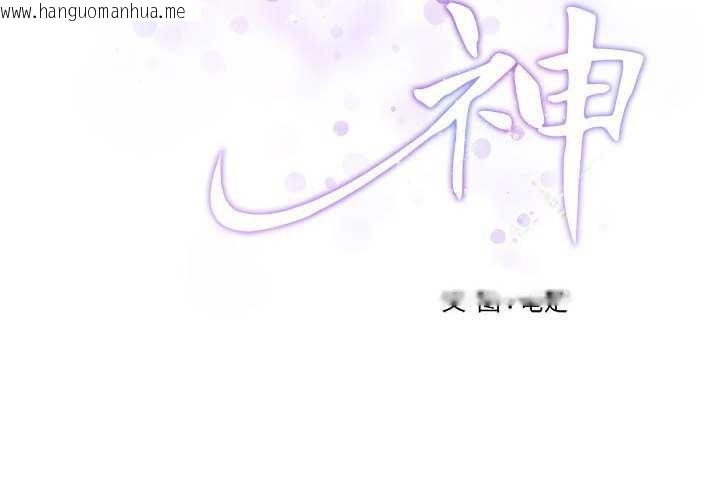 韩国漫画极乐之神韩漫_极乐之神-第36话在线免费阅读-韩国漫画-第2张图片