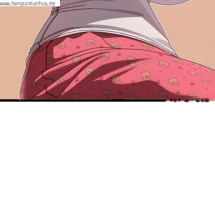 韩国漫画分身使我无限变强韩漫_分身使我无限变强-第1话在线免费阅读-韩国漫画-第192张图片