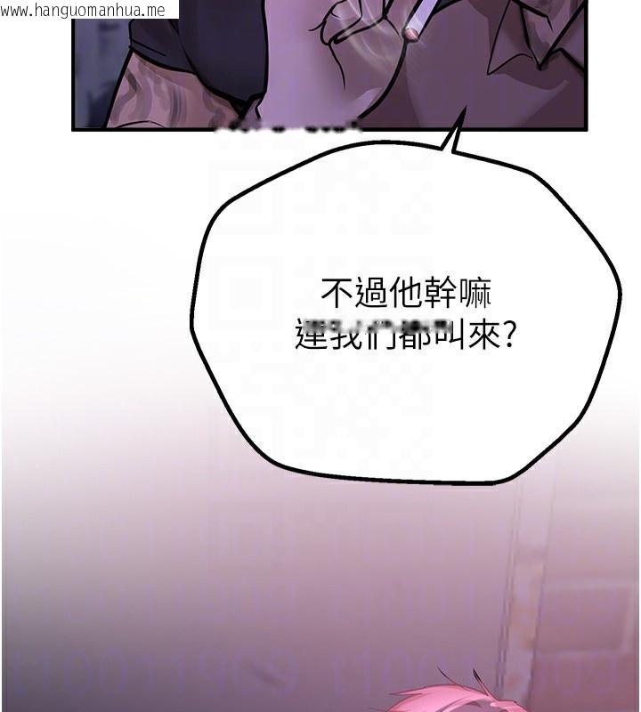韩国漫画Beautiful-Days韩漫_Beautiful-Days-第26话-需要夏柳的女人们在线免费阅读-韩国漫画-第67张图片