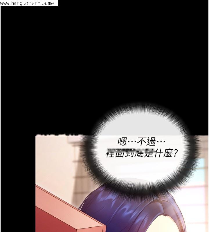韩国漫画拜脱拜脱App韩漫_拜脱拜脱App-第5话-满足淫娃的生理需求在线免费阅读-韩国漫画-第140张图片