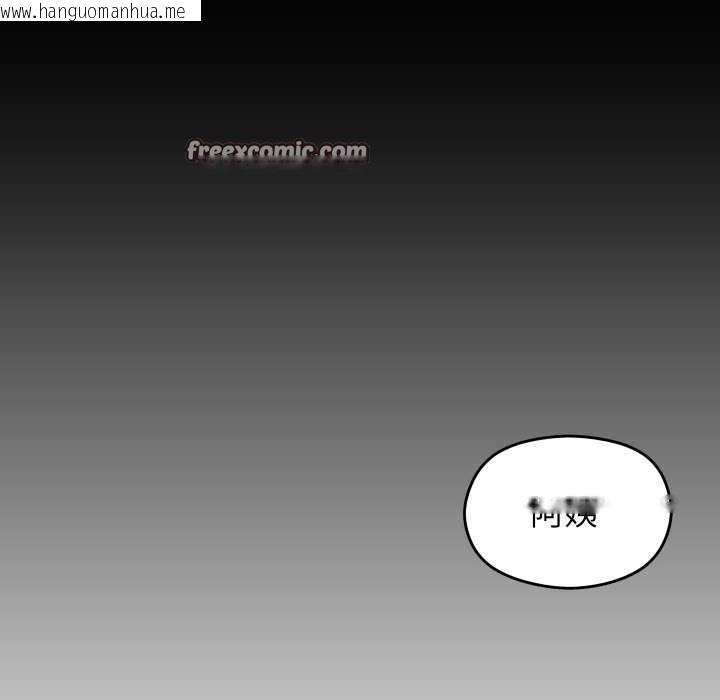 韩国漫画分身使我无限变强韩漫_分身使我无限变强-第2话在线免费阅读-韩国漫画-第180张图片