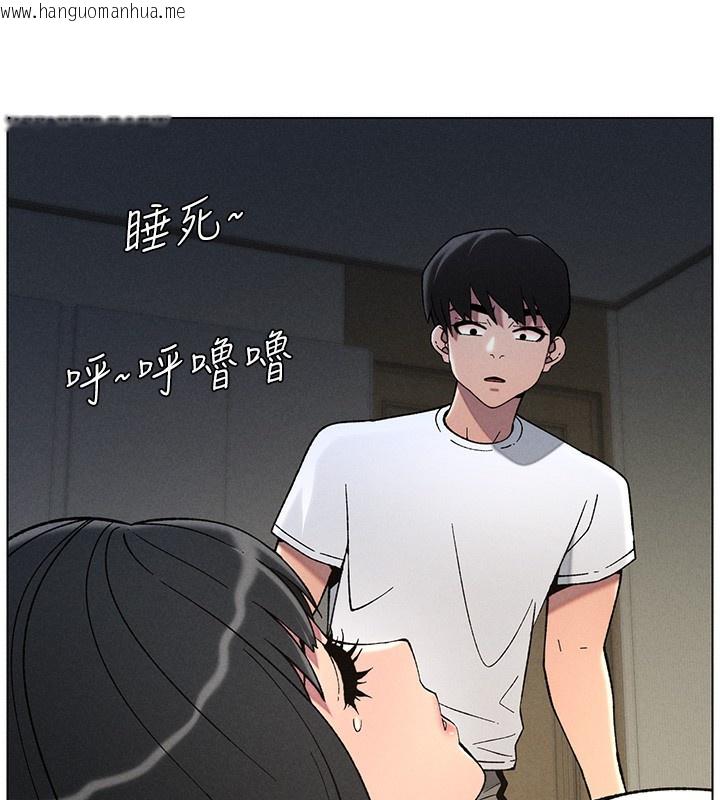 韩国漫画兄妹的秘密授课韩漫_兄妹的秘密授课-第51话-误喝牛奶的粉穴主人是?在线免费阅读-韩国漫画-第148张图片