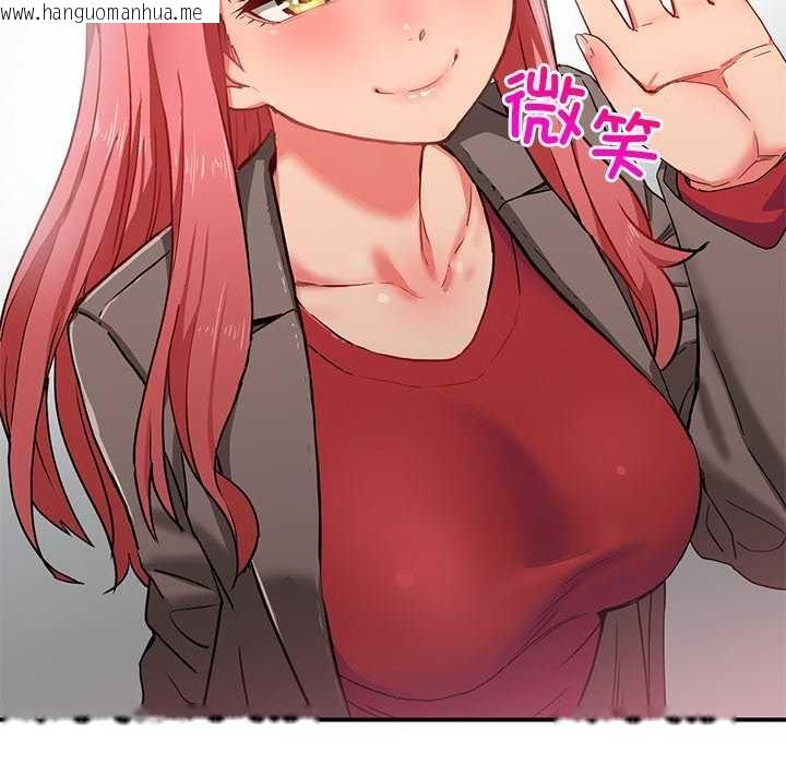 韩国漫画她的直播间韩漫_她的直播间-第4话在线免费阅读-韩国漫画-第15张图片