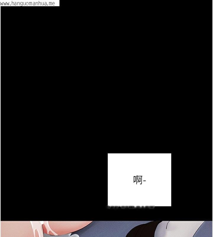 韩国漫画拜脱拜脱App韩漫_拜脱拜脱App-第6话-在户外爽到狂喷水的鲍鱼在线免费阅读-韩国漫画-第220张图片
