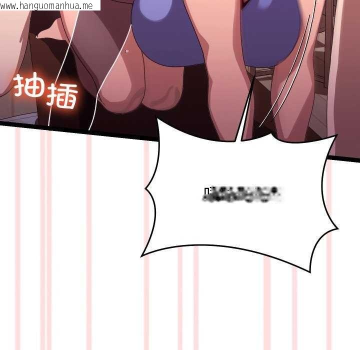 韩国漫画分身使我无限变强韩漫_分身使我无限变强-第5话在线免费阅读-韩国漫画-第111张图片