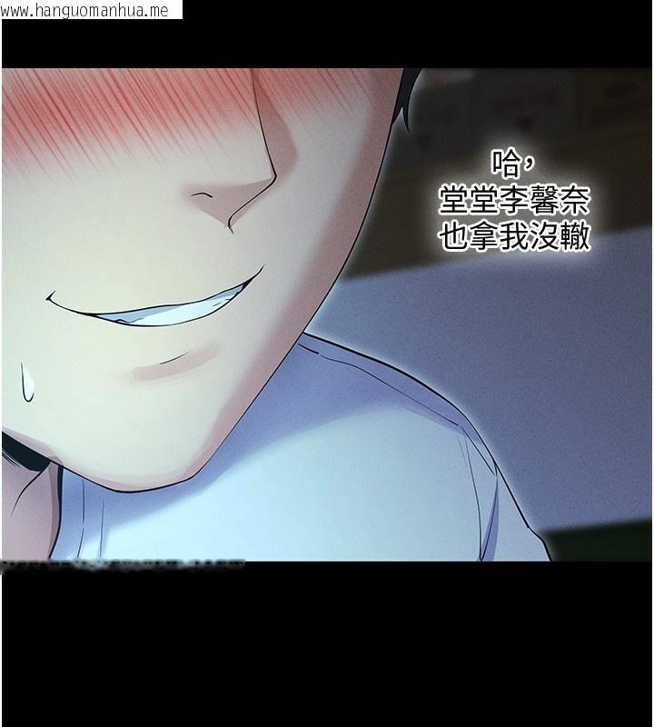 韩国漫画拜脱拜脱App韩漫_拜脱拜脱App-第3话-蛮横无理的深喉咙在线免费阅读-韩国漫画-第187张图片