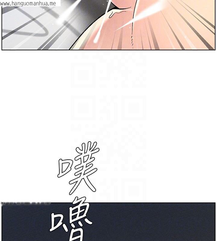 韩国漫画兄妹的秘密授课韩漫_兄妹的秘密授课-第51话-误喝牛奶的粉穴主人是?在线免费阅读-韩国漫画-第91张图片
