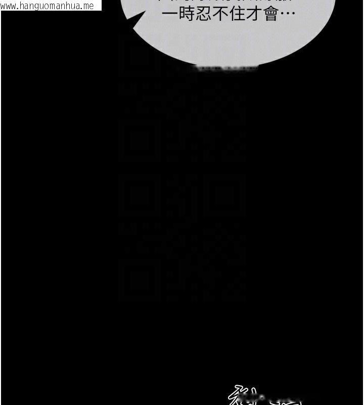 韩国漫画拜脱拜脱App韩漫_拜脱拜脱App-第3话-蛮横无理的深喉咙在线免费阅读-韩国漫画-第64张图片