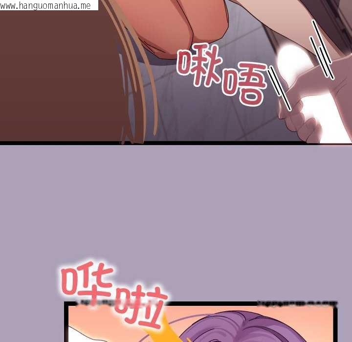 韩国漫画分身使我无限变强韩漫_分身使我无限变强-第5话在线免费阅读-韩国漫画-第26张图片