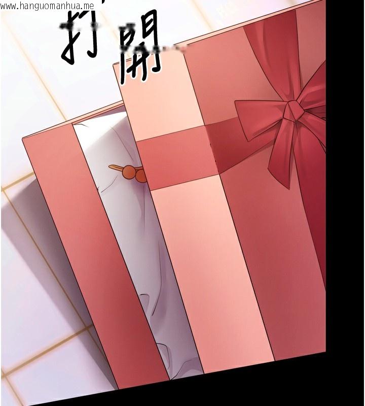 韩国漫画拜脱拜脱App韩漫_拜脱拜脱App-第5话-满足淫娃的生理需求在线免费阅读-韩国漫画-第144张图片