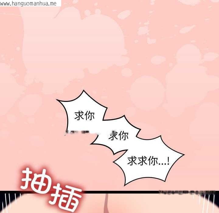 韩国漫画分身使我无限变强韩漫_分身使我无限变强-第8话在线免费阅读-韩国漫画-第95张图片