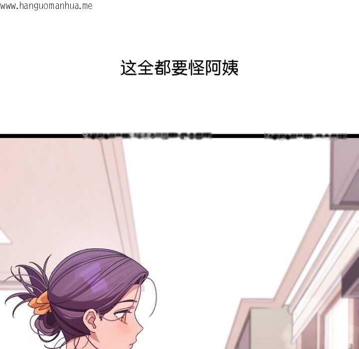 韩国漫画分身使我无限变强韩漫_分身使我无限变强-第3话在线免费阅读-韩国漫画-第104张图片