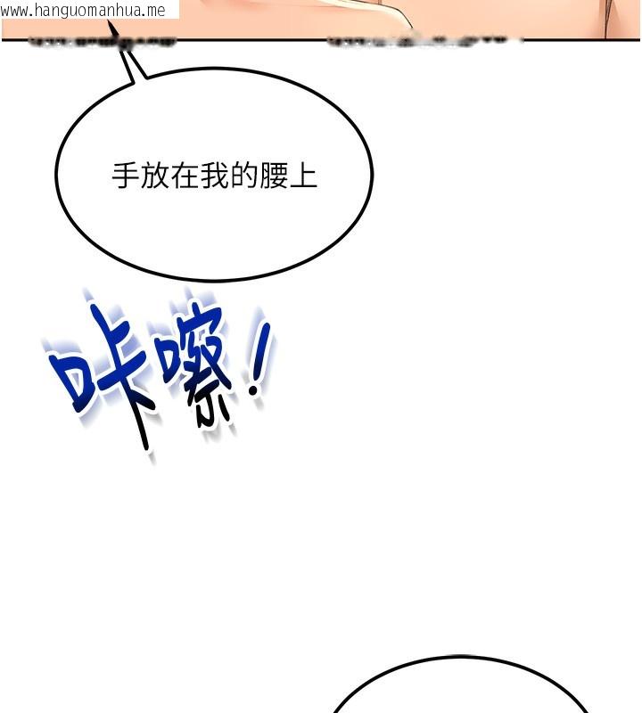 韩国漫画顶加套房的春天韩漫_顶加套房的春天-第11话-勃起的裸体模特儿在线免费阅读-韩国漫画-第117张图片