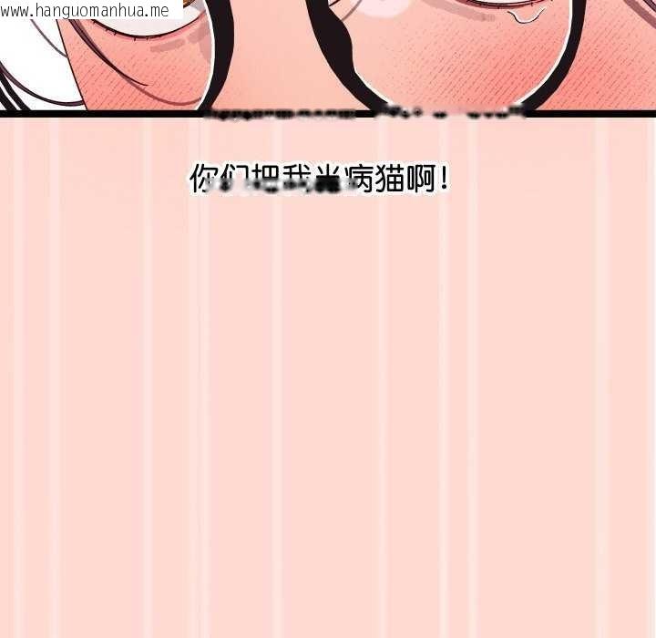 韩国漫画分身使我无限变强韩漫_分身使我无限变强-第4话在线免费阅读-韩国漫画-第131张图片
