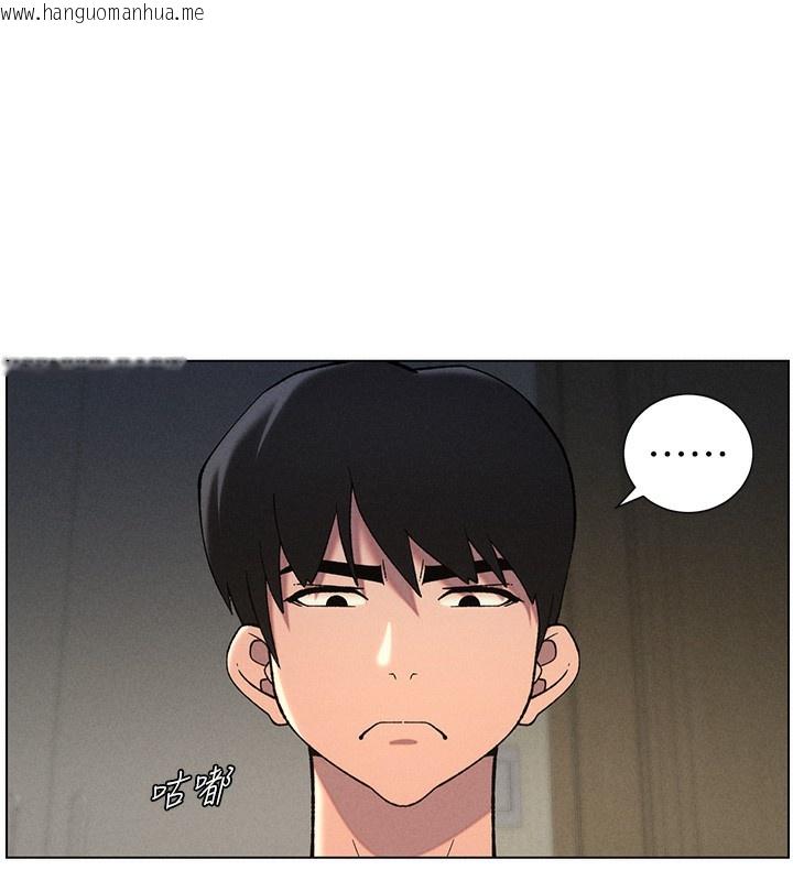 韩国漫画兄妹的秘密授课韩漫_兄妹的秘密授课-第51话-误喝牛奶的粉穴主人是?在线免费阅读-韩国漫画-第59张图片