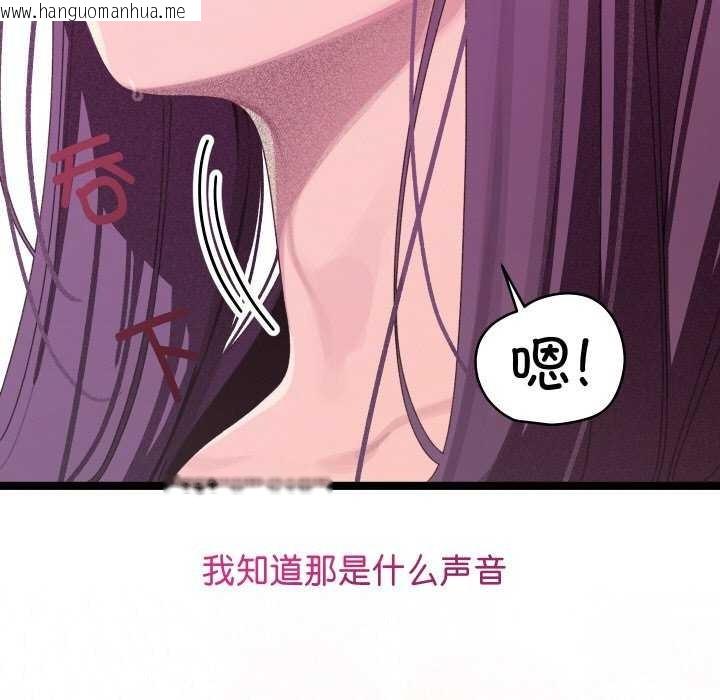 韩国漫画分身使我无限变强韩漫_分身使我无限变强-第3话在线免费阅读-韩国漫画-第37张图片