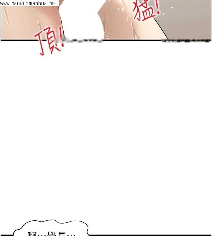 韩国漫画人妻控韩漫_人妻控-第42话-隔墙有耳在线免费阅读-韩国漫画-第56张图片