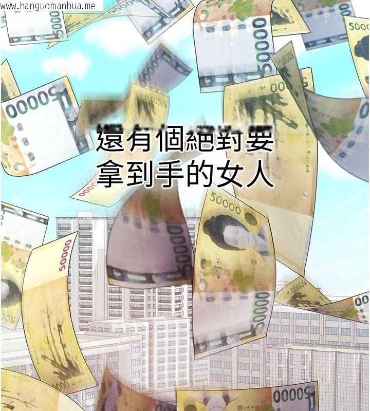 韩国漫画拜脱拜脱App韩漫_拜脱拜脱App-第3话-蛮横无理的深喉咙在线免费阅读-韩国漫画-第192张图片