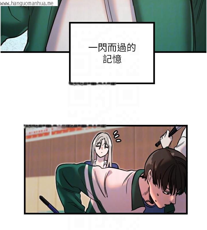 韩国漫画守护天使韩漫_守护天使-第25话-全身布满爱的咬痕在线免费阅读-韩国漫画-第113张图片