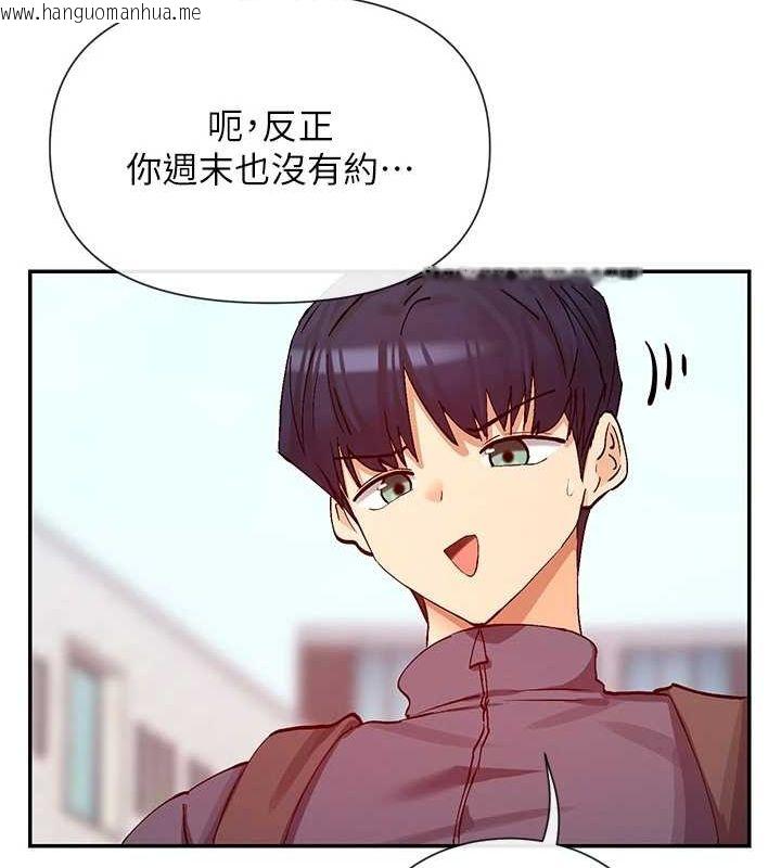韩国漫画女神都在看这些?韩漫_女神都在看这些?-第28话-只想给你看在线免费阅读-韩国漫画-第67张图片