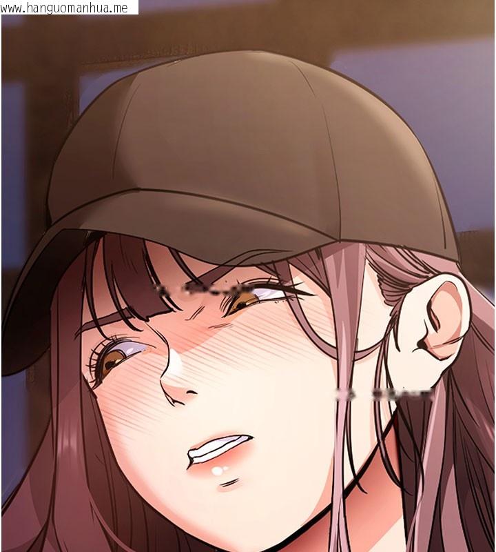 韩国漫画拜脱拜脱App韩漫_拜脱拜脱App-第2话-充满情欲的清洁口交在线免费阅读-韩国漫画-第17张图片