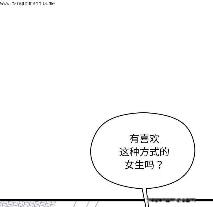 韩国漫画分身使我无限变强韩漫_分身使我无限变强-第6话在线免费阅读-韩国漫画-第125张图片