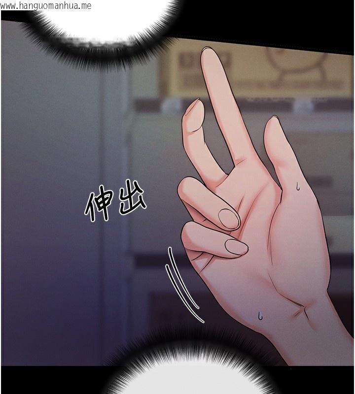 韩国漫画拜脱拜脱App韩漫_拜脱拜脱App-第2话-充满情欲的清洁口交在线免费阅读-韩国漫画-第217张图片