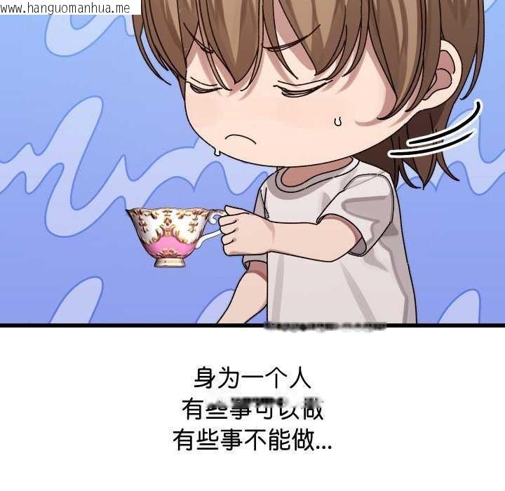 韩国漫画分身使我无限变强韩漫_分身使我无限变强-第1话在线免费阅读-韩国漫画-第289张图片