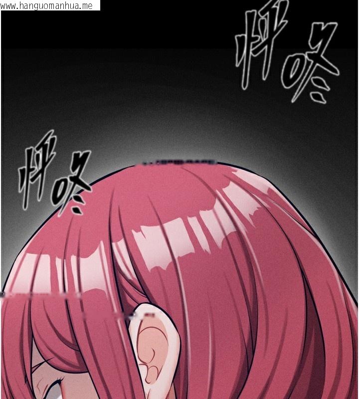 韩国漫画选手村:母猪调教韩漫_选手村:母猪调教-第20话-调教集训开始了!在线免费阅读-韩国漫画-第214张图片