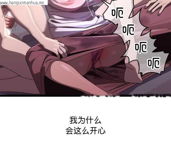 韩国漫画分身使我无限变强韩漫_分身使我无限变强-第4话在线免费阅读-韩国漫画-第149张图片