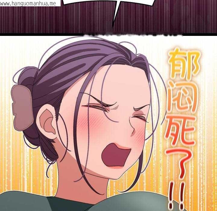 韩国漫画分身使我无限变强韩漫_分身使我无限变强-第6话在线免费阅读-韩国漫画-第101张图片