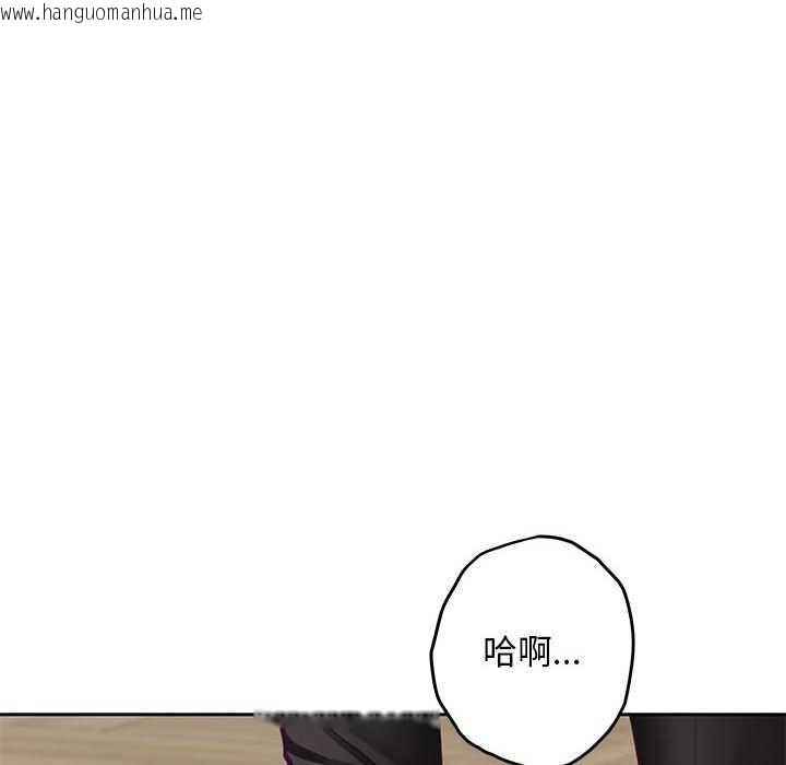 韩国漫画极乐之神韩漫_极乐之神-第36话在线免费阅读-韩国漫画-第8张图片