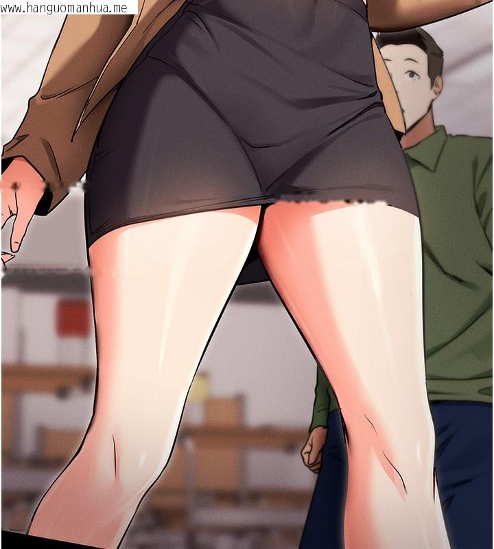 韩国漫画拜脱拜脱App韩漫_拜脱拜脱App-第4话-在浴室尽情纵欲在线免费阅读-韩国漫画-第121张图片