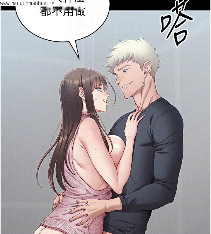 韩国漫画太妹攻略指南韩漫_太妹攻略指南-第15话-又来一个性奴?!在线免费阅读-韩国漫画-第35张图片