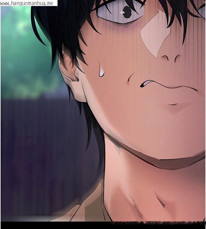 韩国漫画拜脱拜脱App韩漫_拜脱拜脱App-第7话-沦落成肉便器的高岭之花在线免费阅读-韩国漫画-第104张图片