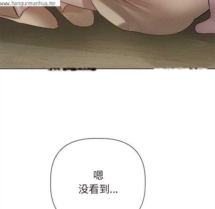 韩国漫画诱人心动的她韩漫_诱人心动的她-第12话在线免费阅读-韩国漫画-第158张图片