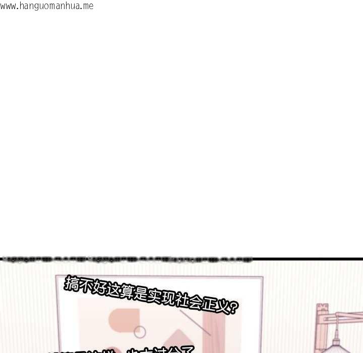 韩国漫画分身使我无限变强韩漫_分身使我无限变强-第1话在线免费阅读-韩国漫画-第290张图片