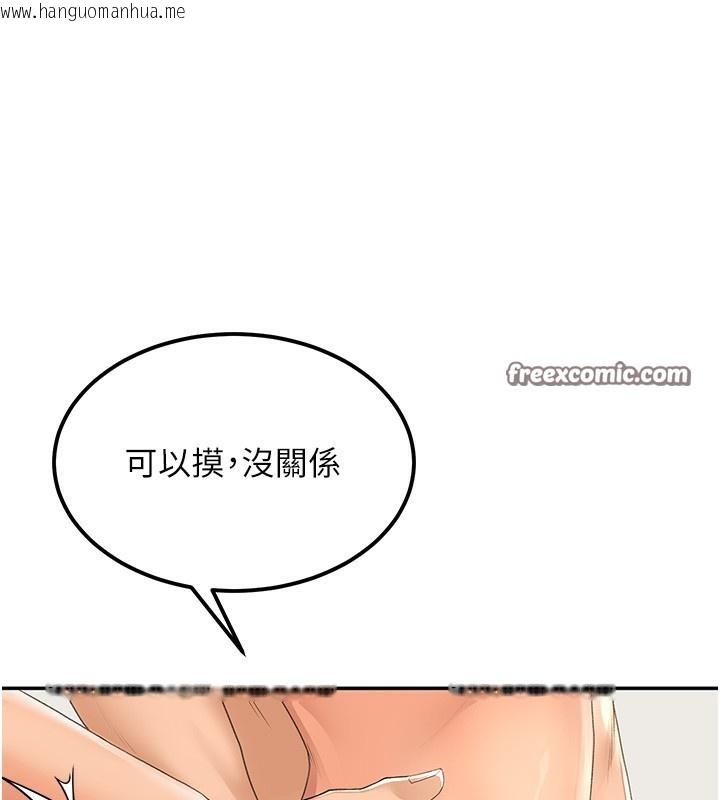 韩国漫画顶加套房的春天韩漫_顶加套房的春天-第11话-勃起的裸体模特儿在线免费阅读-韩国漫画-第120张图片