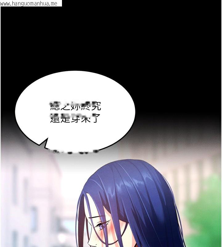韩国漫画拜脱拜脱App韩漫_拜脱拜脱App-第5话-满足淫娃的生理需求在线免费阅读-韩国漫画-第204张图片