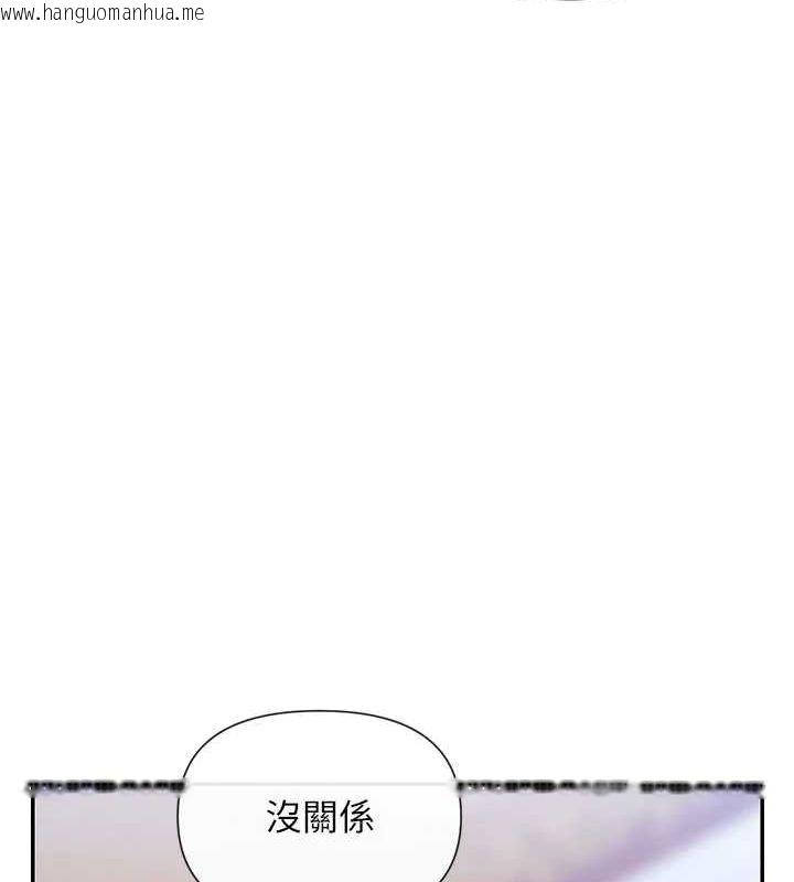 韩国漫画女神都在看这些?韩漫_女神都在看这些?-第28话-只想给你看在线免费阅读-韩国漫画-第79张图片