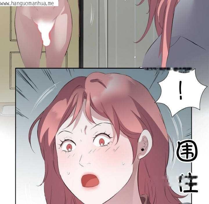 韩国漫画回归单身的继女韩漫_回归单身的继女-第21话在线免费阅读-韩国漫画-第49张图片